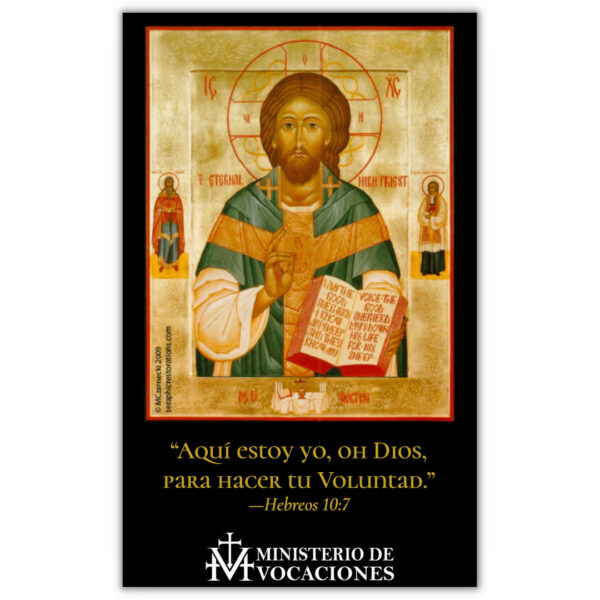 Tarjeta de Oración Vocacional del Papa San Juan Pablo II - Imagen 3