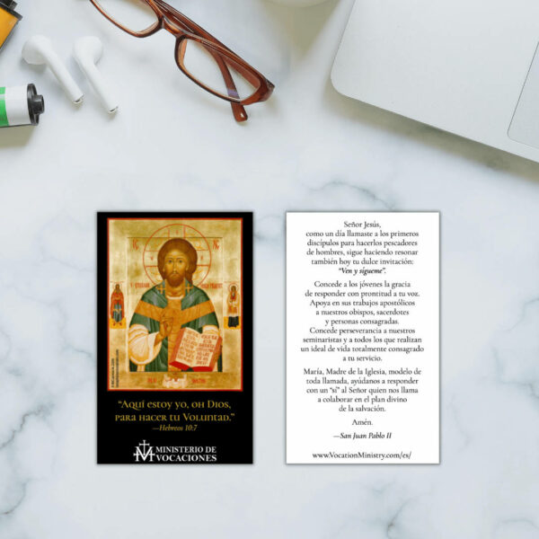 Tarjeta de Oración Vocacional del Papa San Juan Pablo II - Imagen 2