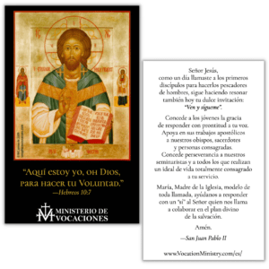 Tarjeta de Oración Vocacional del Papa San Juan Pablo II