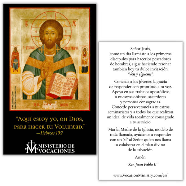 Tarjeta de Oración Vocacional del Papa San Juan Pablo II
